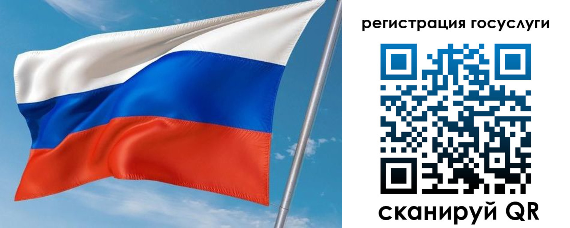 миграционный учет в Лукоянове