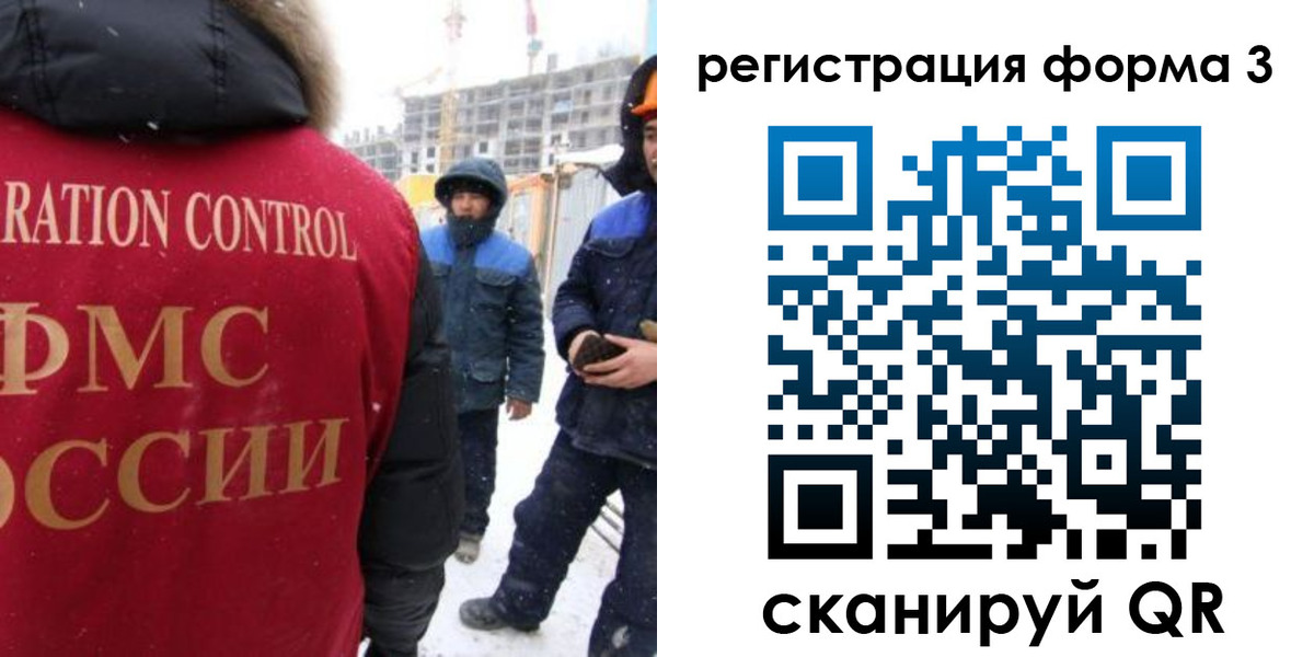 купить прописку в Лукоянове