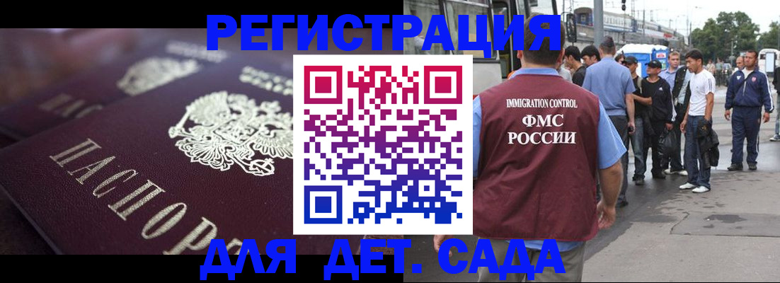 прописка от собственника в Лукоянове