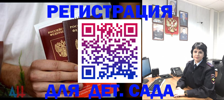 прописка поиск в Лукоянове