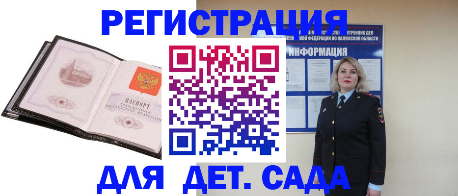 регистрация в Лукоянове