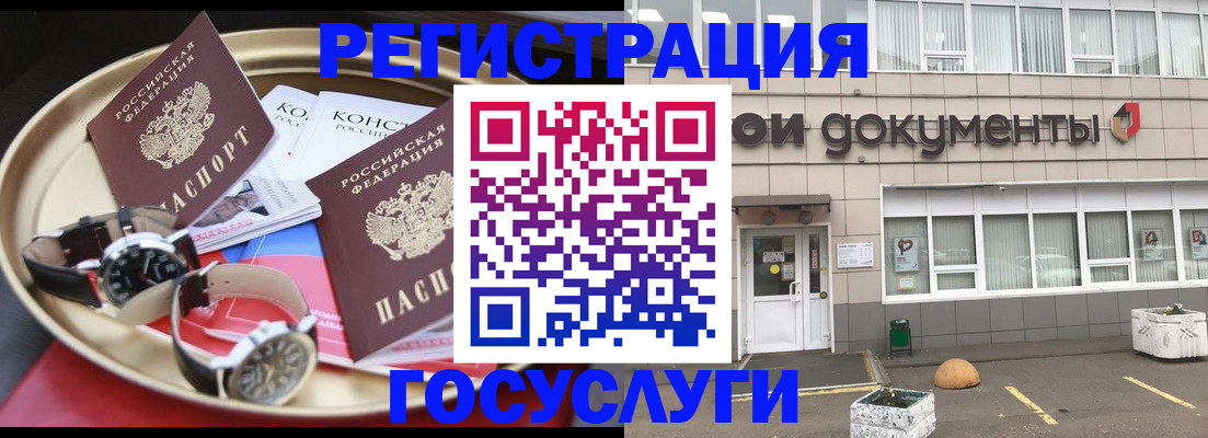 регистрация для дет. сада в Лукоянове